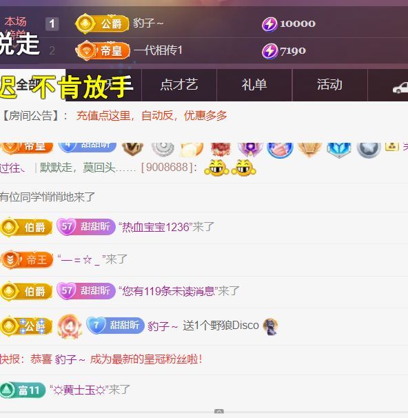 ︶薀昕ぃ主播图片