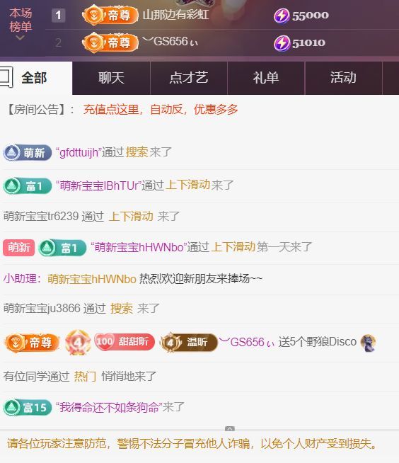 ︶薀昕ぃ主播图片