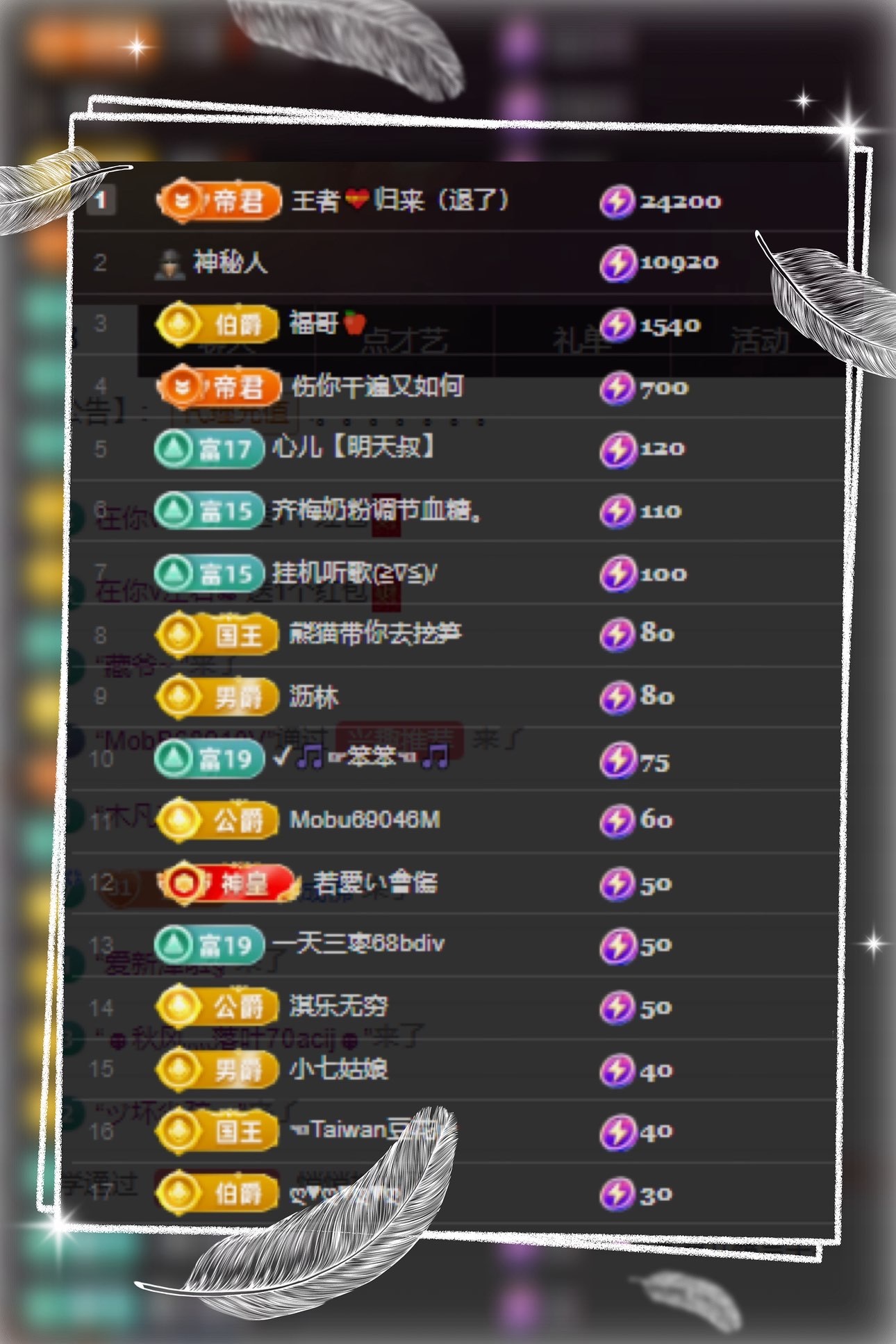 凤凤凤凤凤凤凤凤凤.主播图片