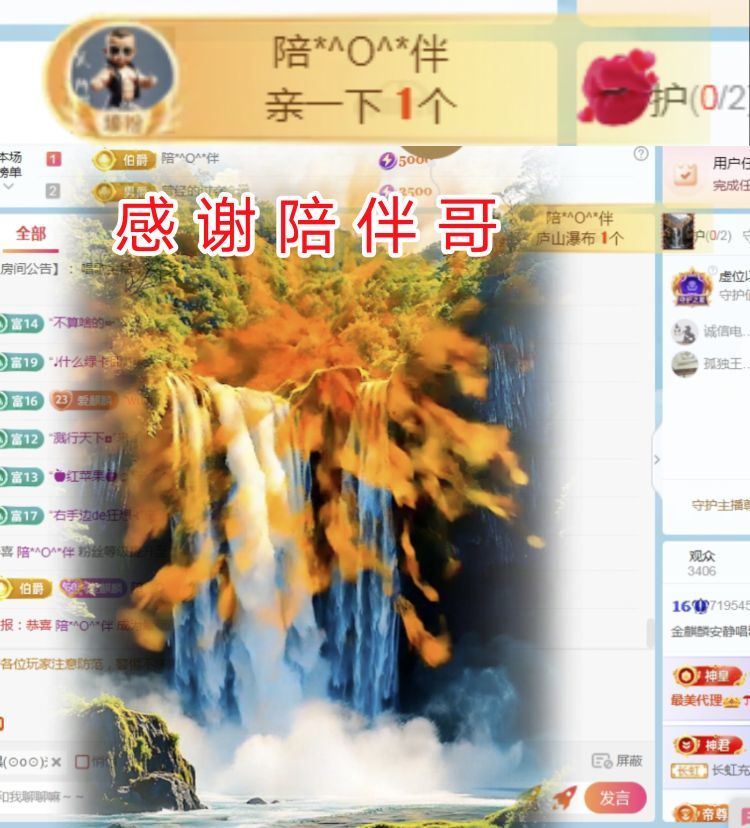 金麒麟安静唱歌🎤的图片