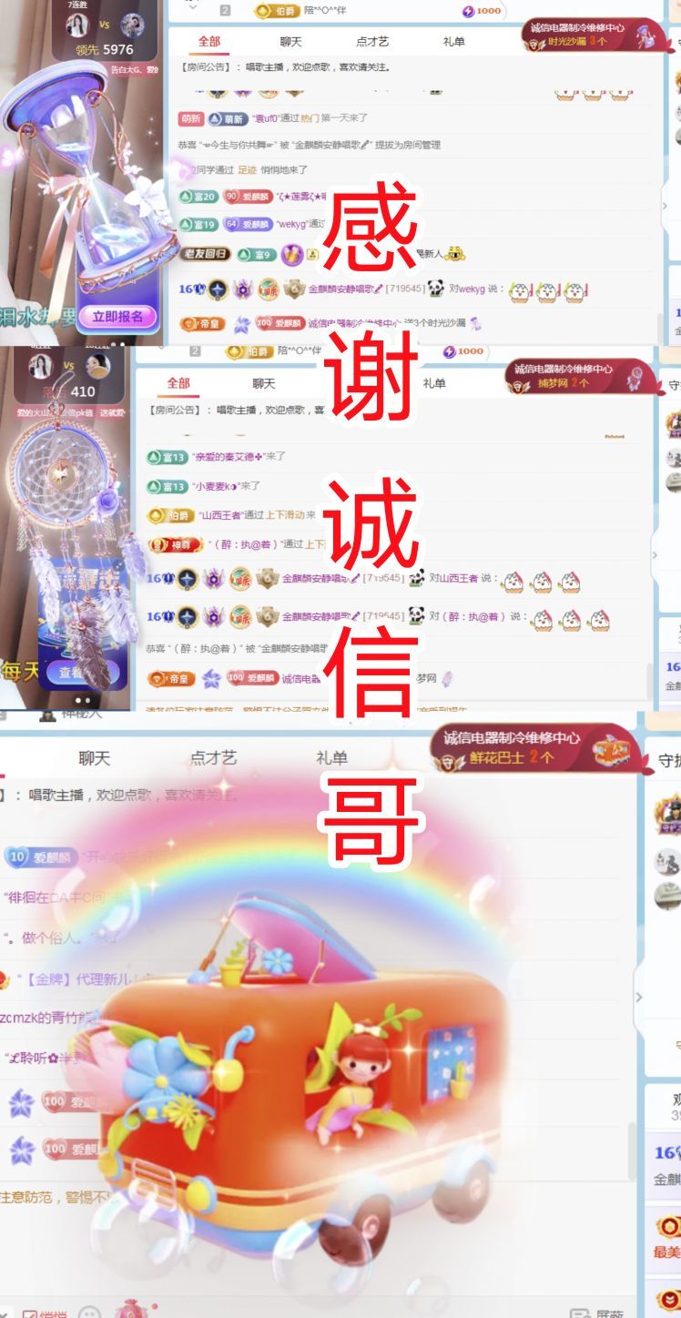 金麒麟安静唱歌🎤的图片