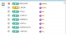 林儿唱歌🎤的图片