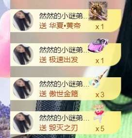 然然然然然然.主播图片