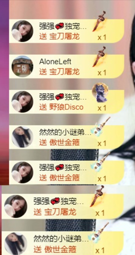 然然然然然然.的图片