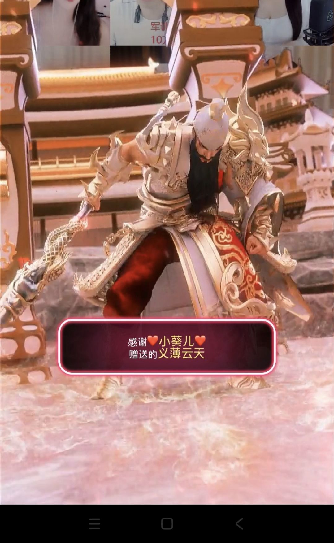 小仙女贺葵儿哥升帝尊主播图片
