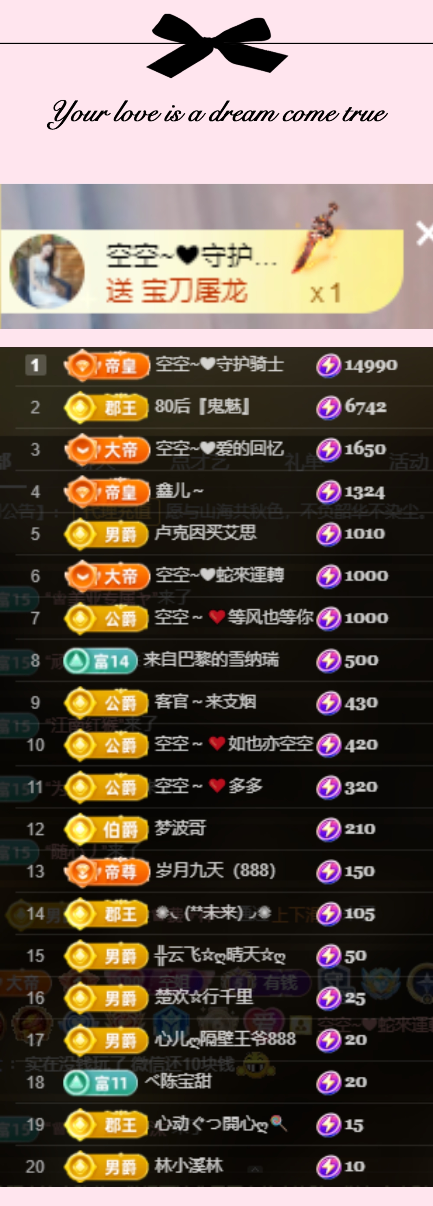 空空~?主播圖片