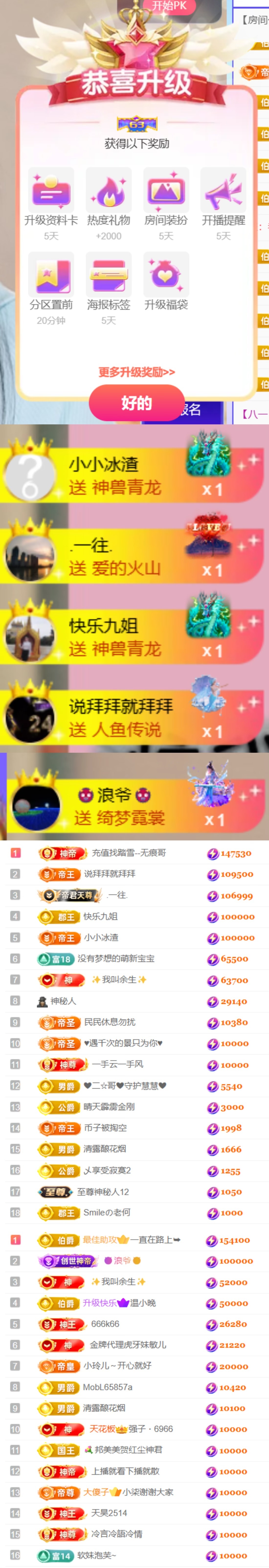陳慧慧??早10晚8主播圖片
