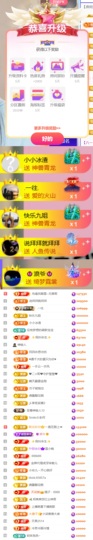 陈慧慧🥕早10晚8的图片