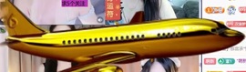 初见💋梦在广西的图片