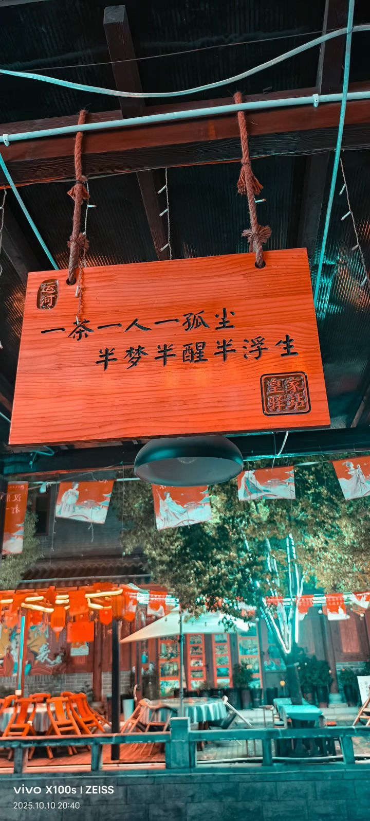 妞妞騎行三亞主播圖片