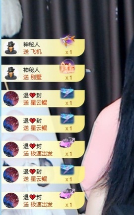 一只小尾巴求升级~的图片