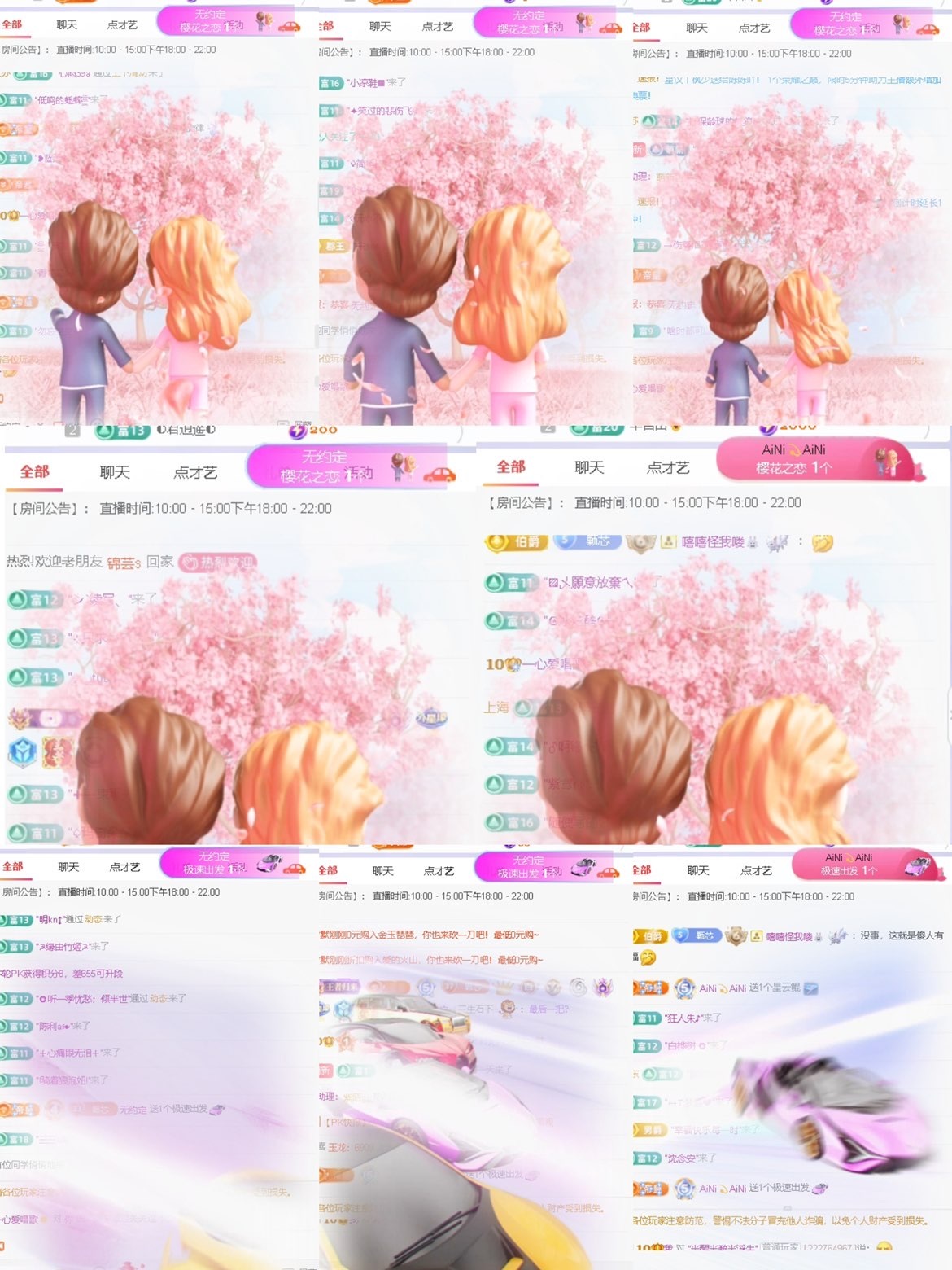 一心爱唱歌🌟主播图片