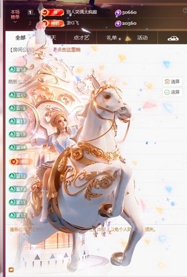钱多多❥兔子的图片