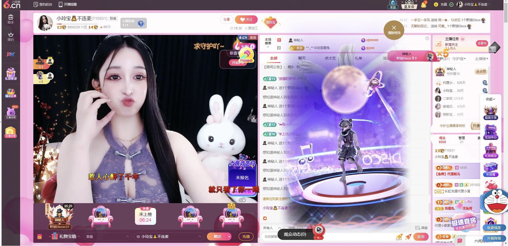 小玲寶??主播圖片
