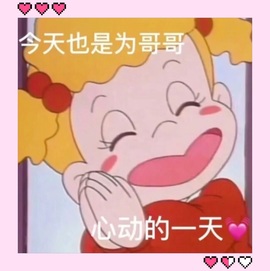 由一✨的图片