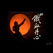 ✨开心✨.