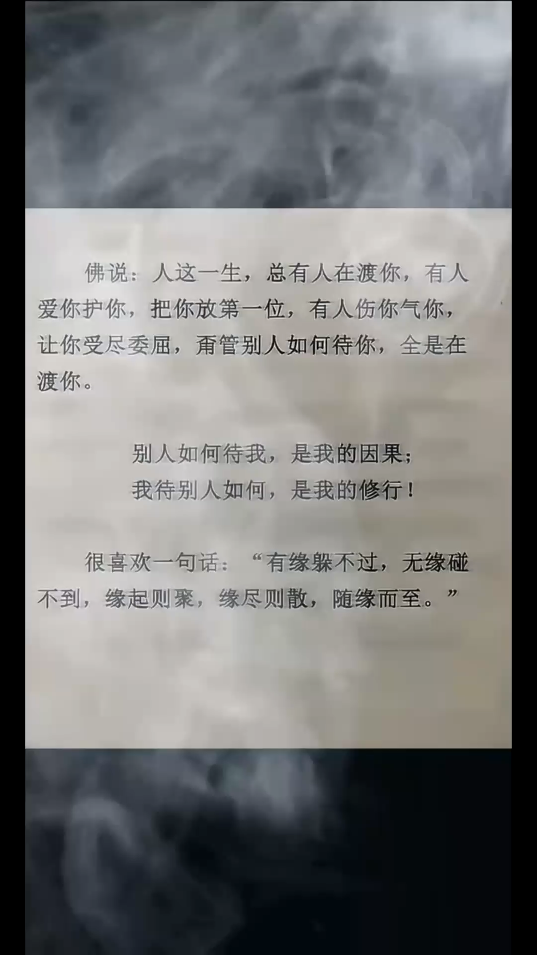 灵魂是朵难养的花，思