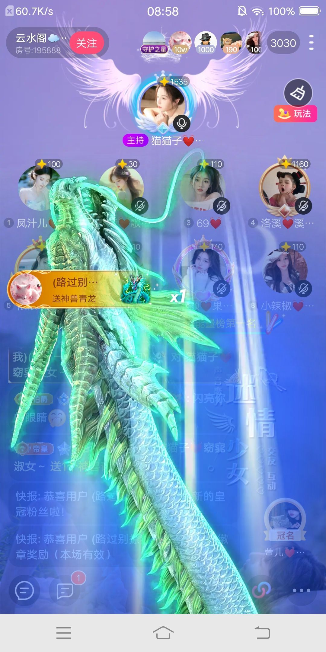 猫猫子💓窈窕淑女～主播图片