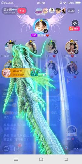 猫猫子💓窈窕淑女～的图片