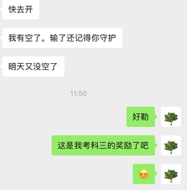 小蛋挞练车休～的图片