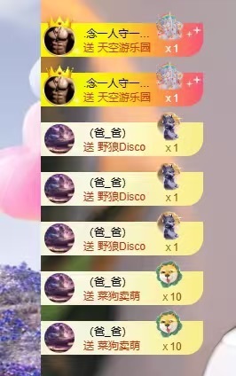 甜贺我小祖宗帝皇的图片