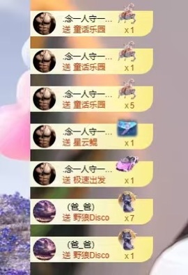 甜贺我小祖宗帝皇的图片