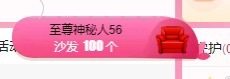 若初??晚上休明早見主播圖片