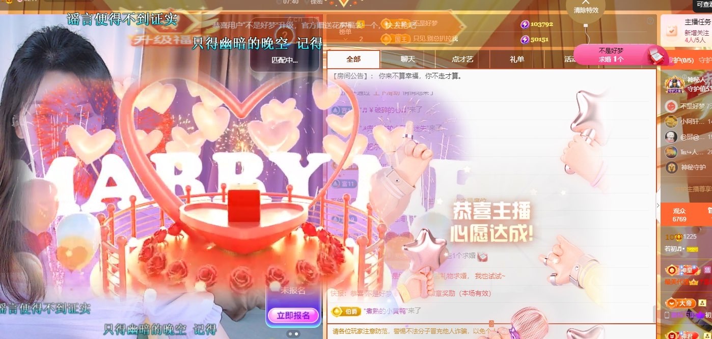 若初??晚上休明早見主播圖片