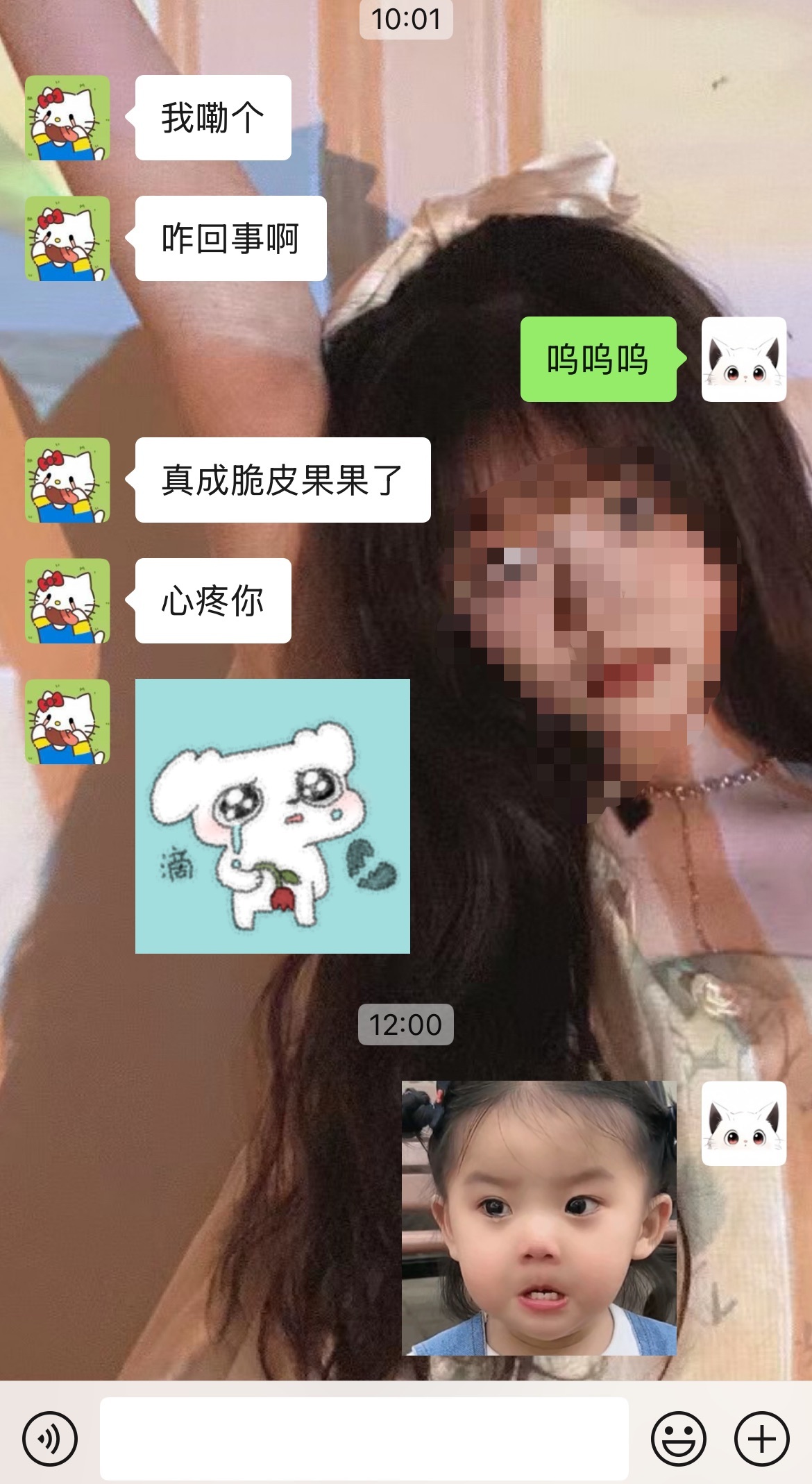 脆皮果果脚骨折了病休主播图片