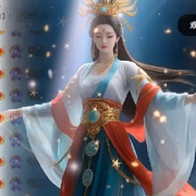 🌈龍行天下💞梦辰