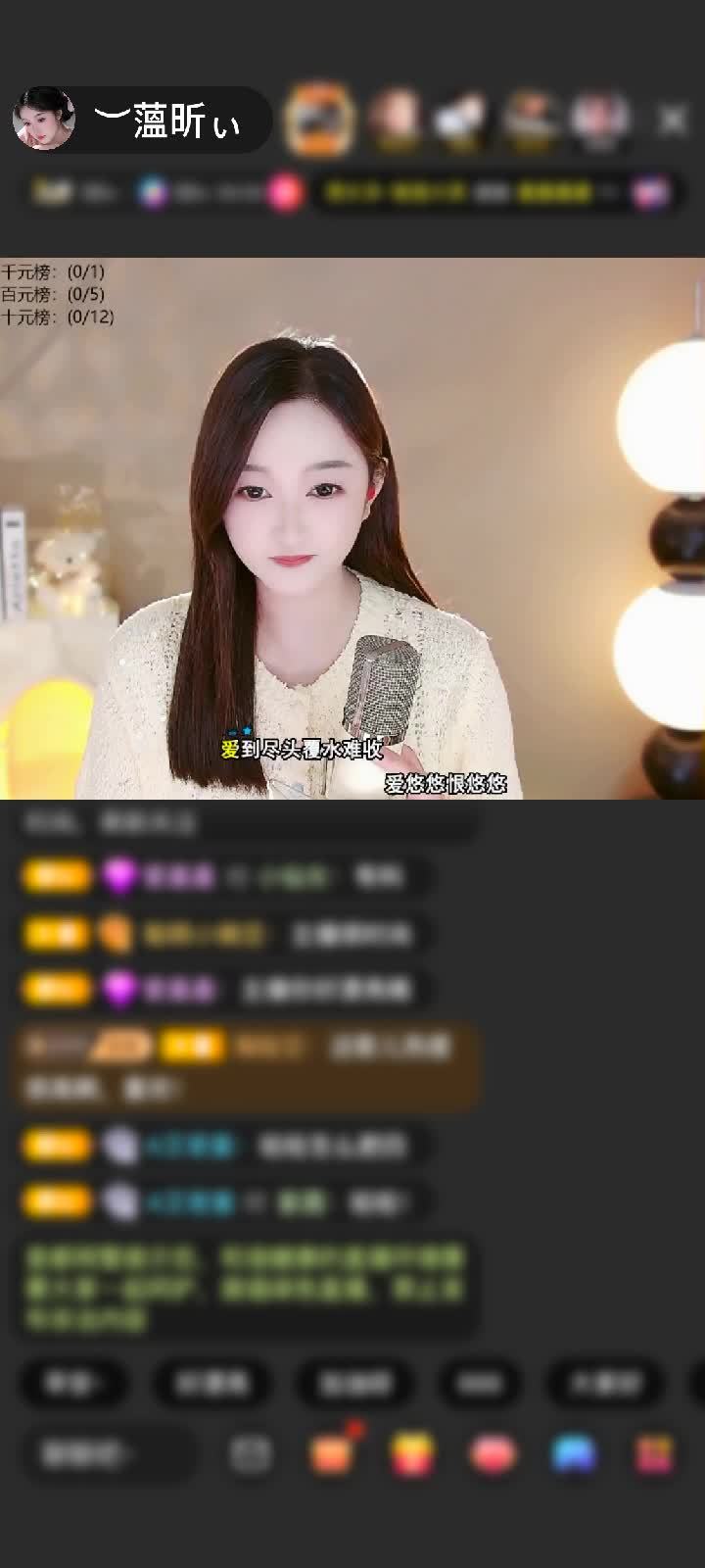 感谢六叔赠送野狼Disco11个