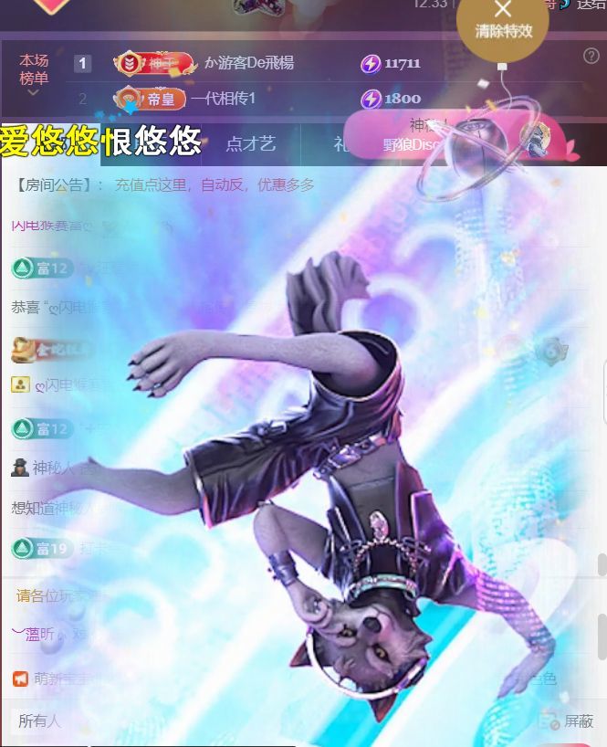 ︶薀昕ぃ主播图片