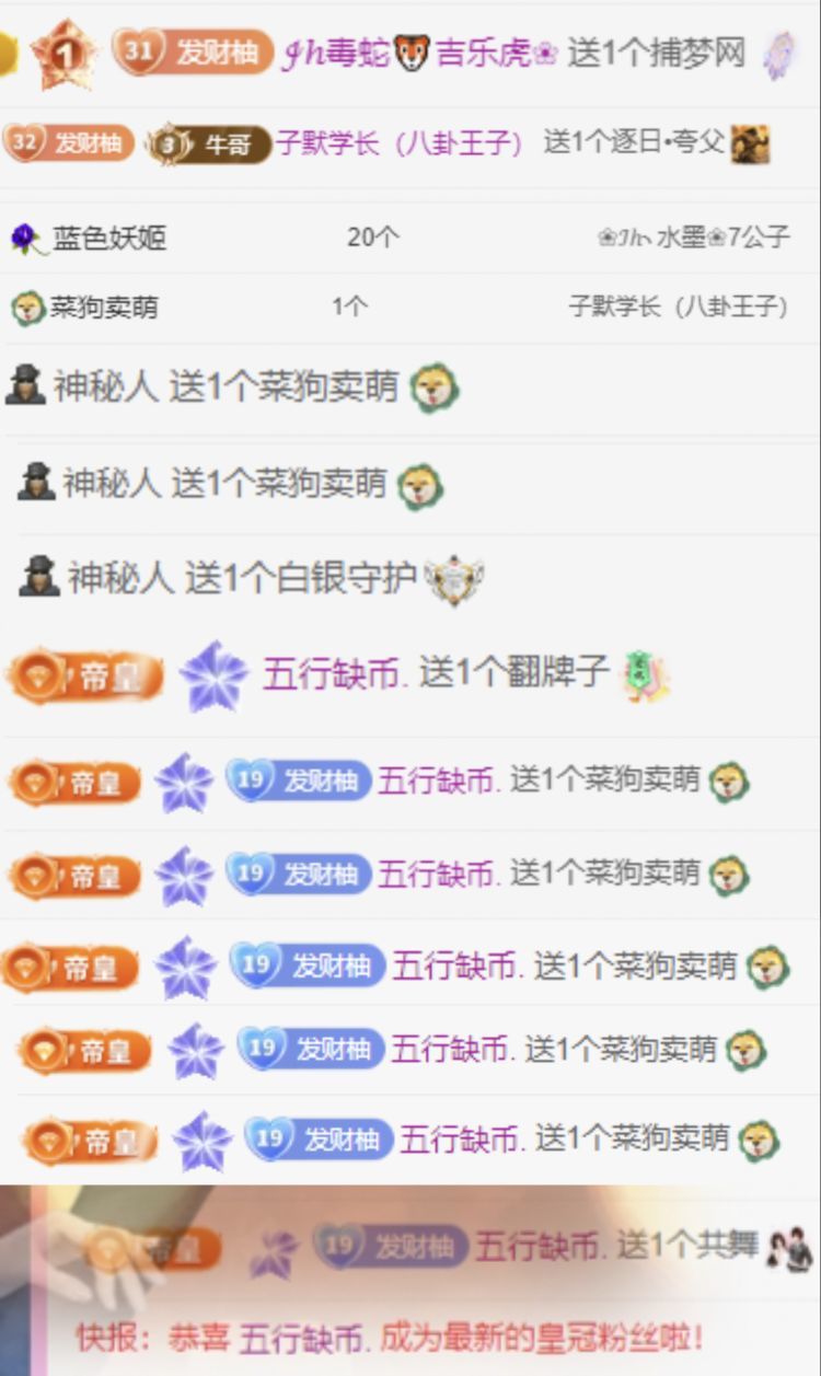 小白柚～新人求升级的图片