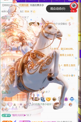 Su-苏苏♥7890的图片