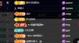 萱萱大宝贝💤的图片
