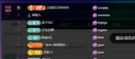 萱萱大宝贝💤的图片