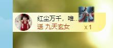 小張（愛吃六幣）主播圖片