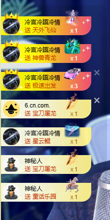 蜜大宝💓众筹换设备的图片