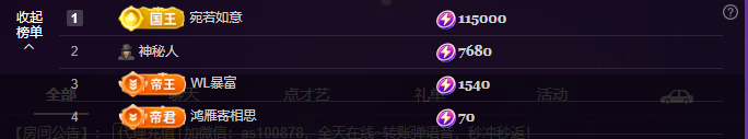 二小◑勇者无畏主播图片