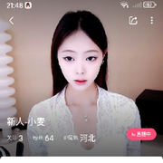 想你一次看一次海的头像