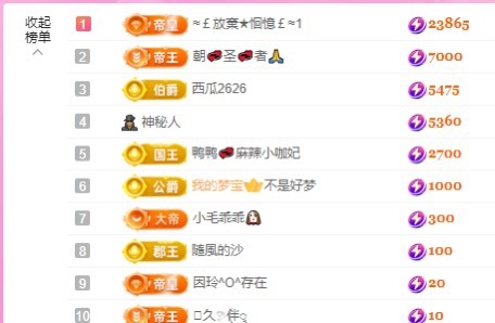 金牌代理?玲兒?主播圖片