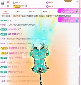 金牌代理❤玲儿❤的图片