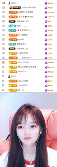 陈慧慧🥕早10晚8的图片