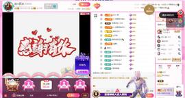 岚☆若冰♂的图片
