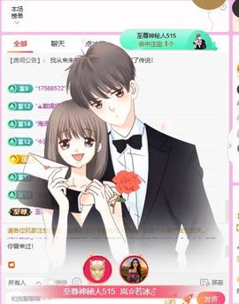 岚☆若冰♂的图片