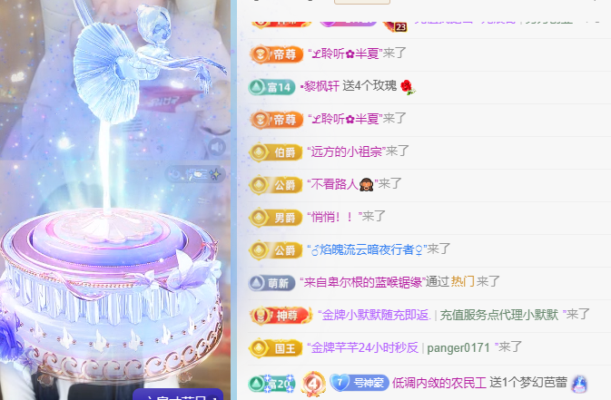 小西拉💕求百元榜啊主播图片
