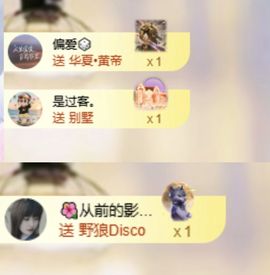 菲儿💗好运来🌈的图片