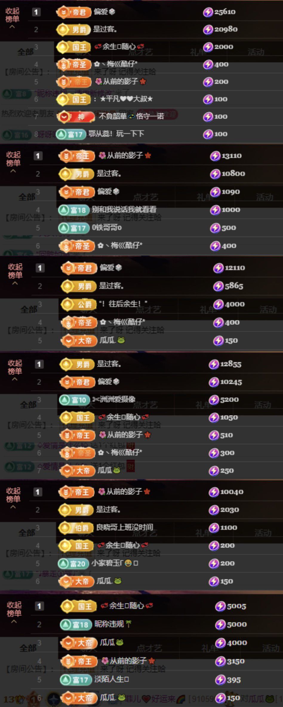 菲兒??好運(yùn)來(lái)??主播圖片