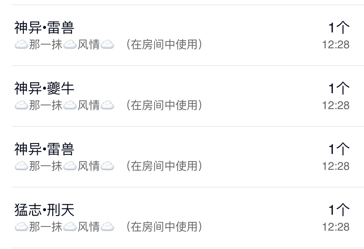 慕妍暂休主播图片