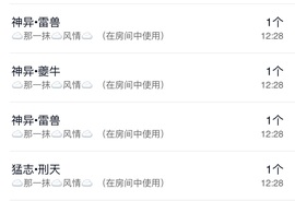 慕妍暂休的图片